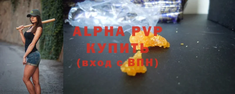 A-PVP VHQ  Бахчисарай 