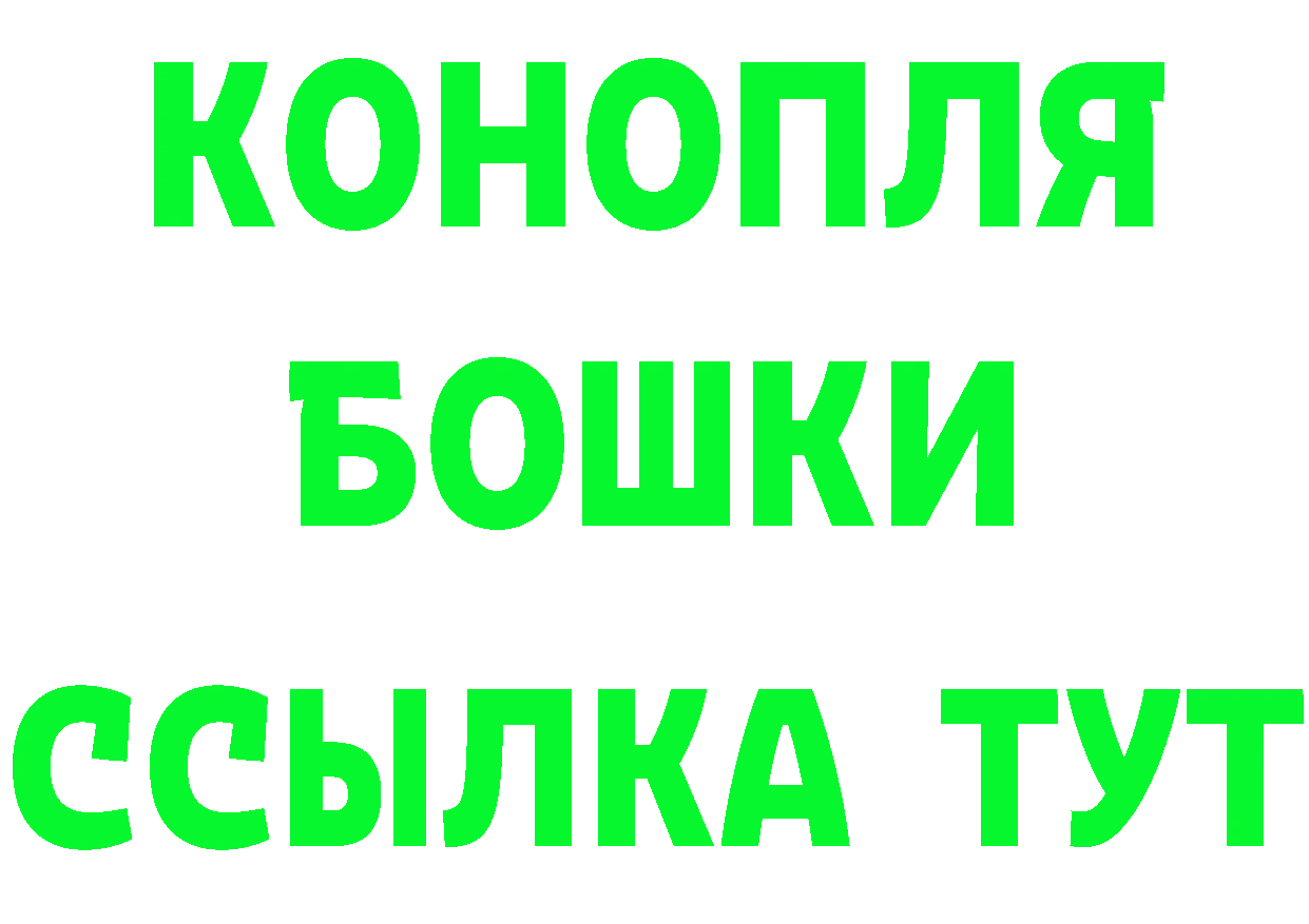 ТГК вейп ТОР площадка мега Бахчисарай