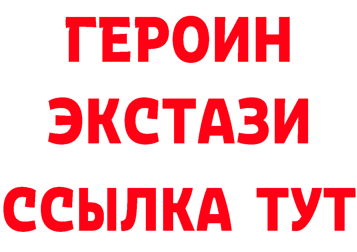 МЯУ-МЯУ VHQ зеркало нарко площадка ОМГ ОМГ Бахчисарай